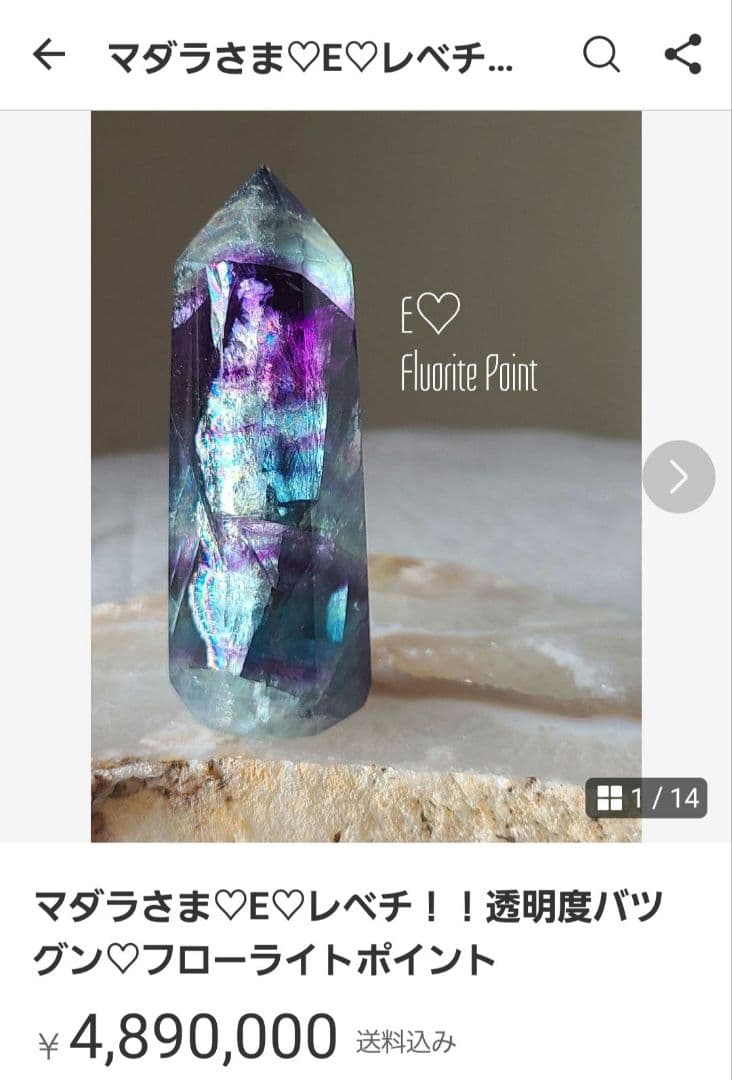 ①マダラさま♡