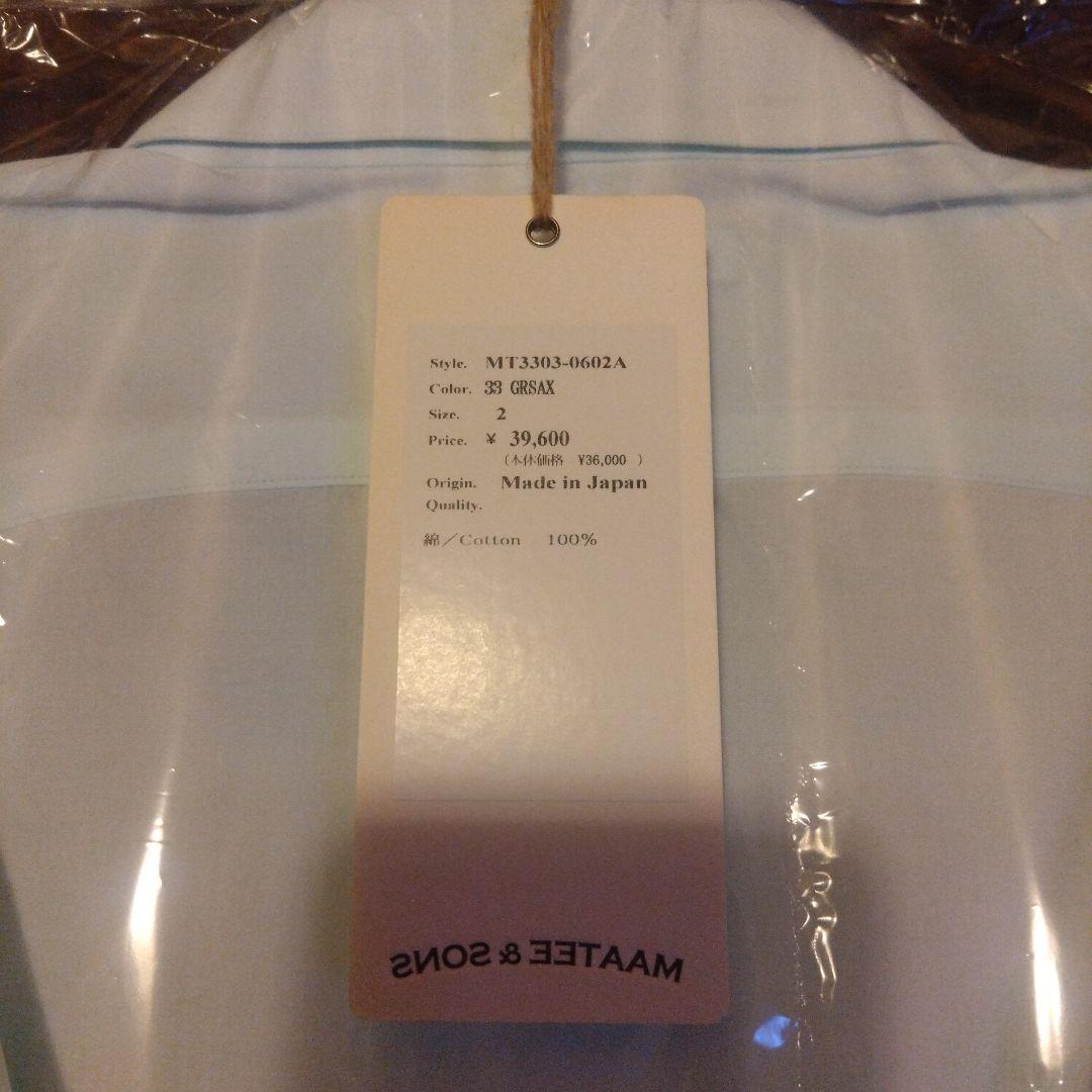 MAATEE&SONS 　Charles　デッドストック　ギザスビンコットン