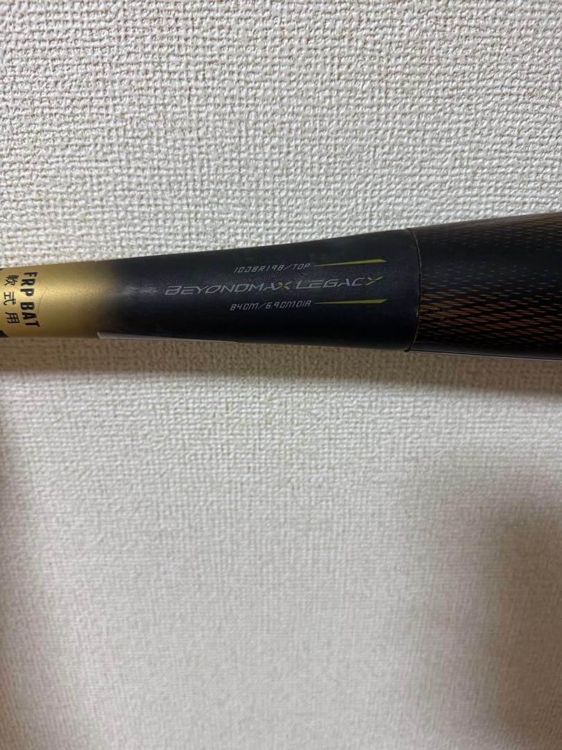 ビヨンドマックスレガシー トップバランス 2025春夏モデル