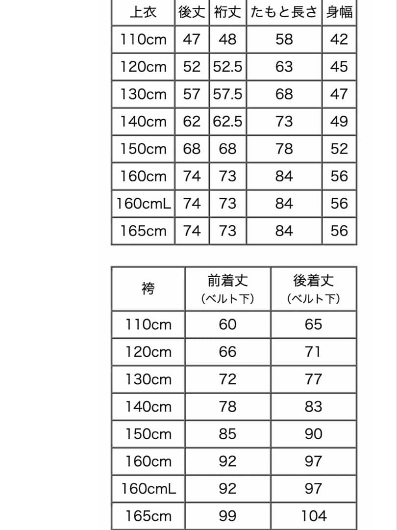 袴 小学生 卒業式 キャサリンコテージ 黒 赤 M2509024