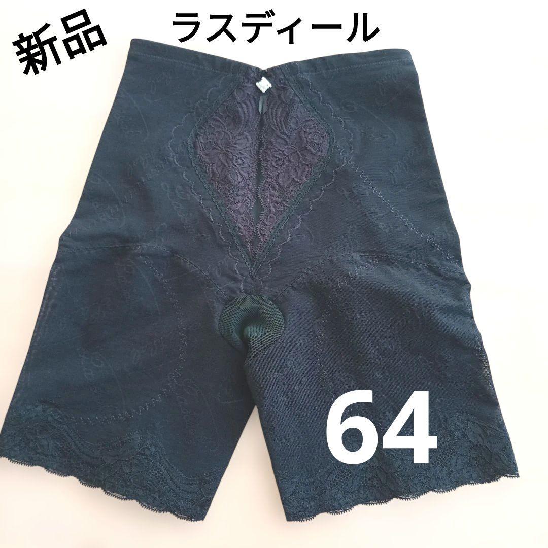 【りん様】 リクエスト ラスディール4点 まとめ商品