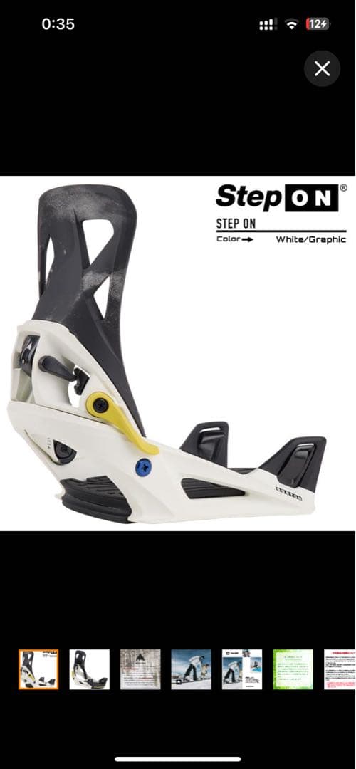 2023-24 BURTON RULER STEP ON ブーツ、バインセット