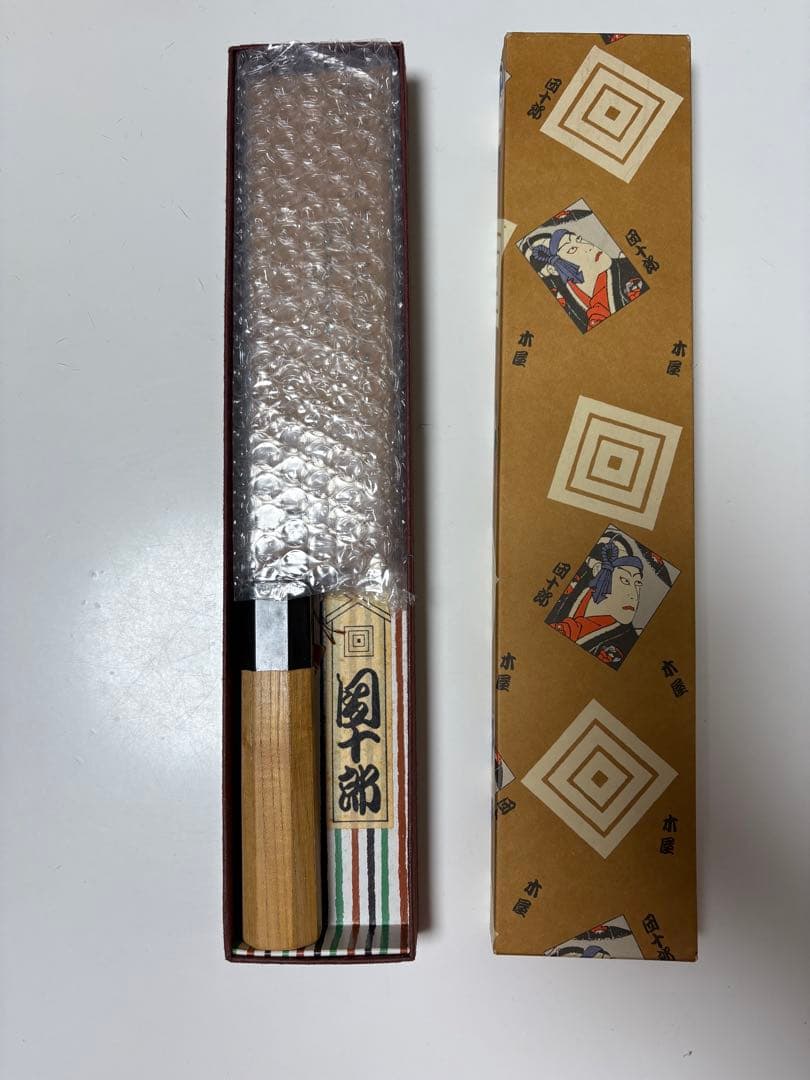 團十郎包丁　菜切包丁　新品未使用！