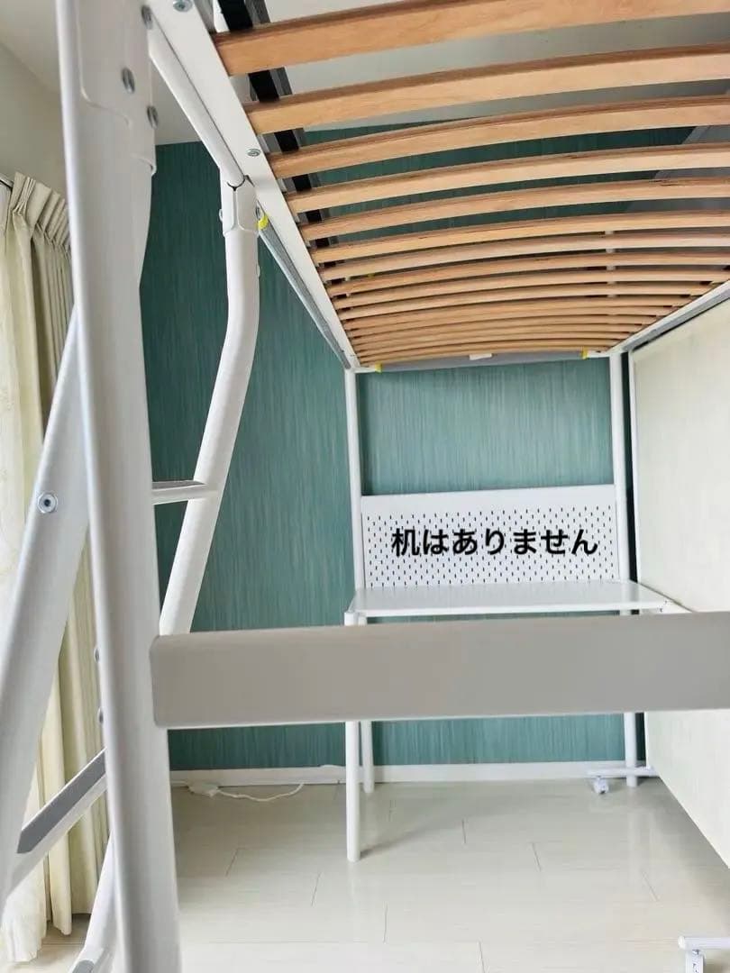 り*様 IKEA イケア　ロフトベッド　フレーム　VITVAL 送料込み　ヴィト