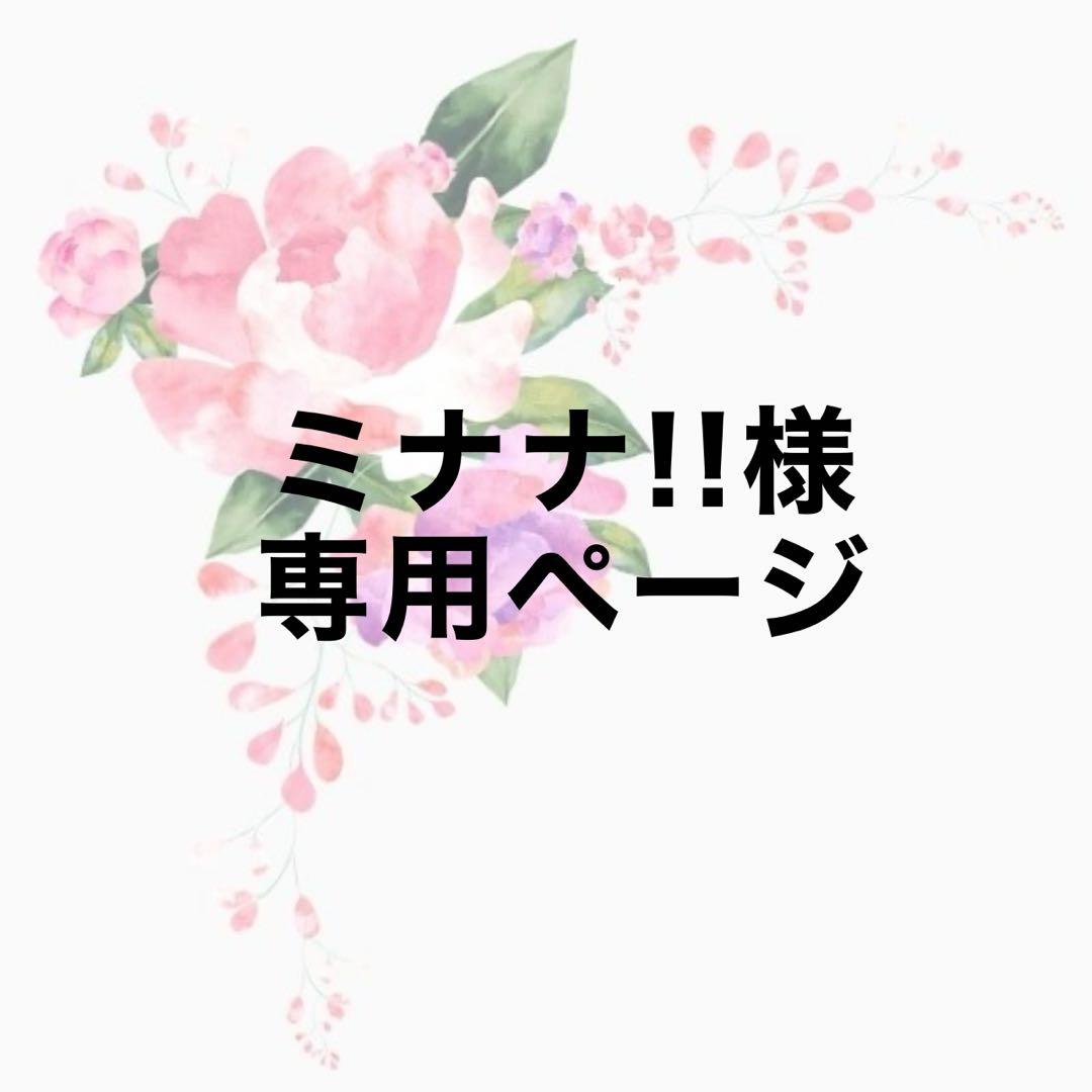 ミナナ!!ページ（耳郎響香)