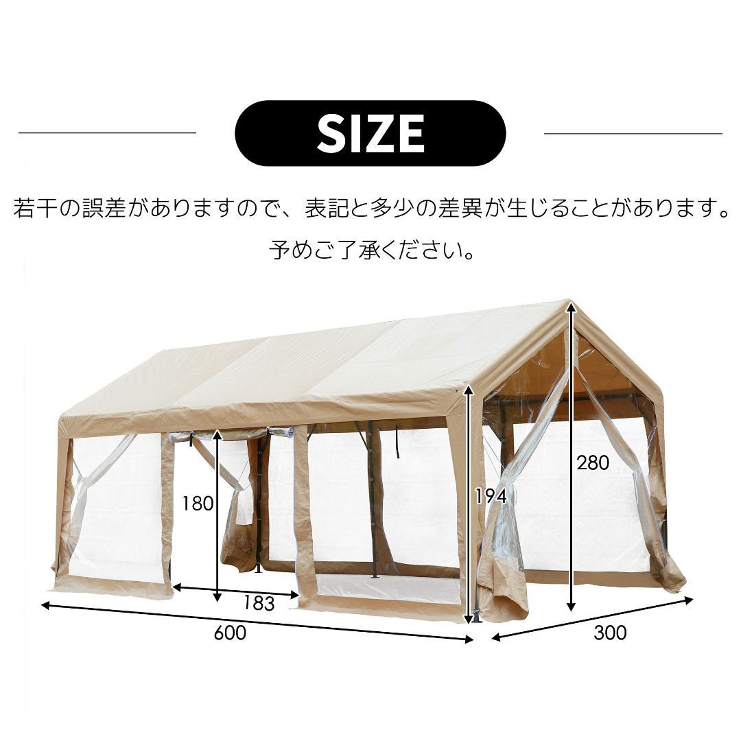 【UV·防水】テント 車庫テント ガレージテント 3×6m仮設倉庫 タープテント