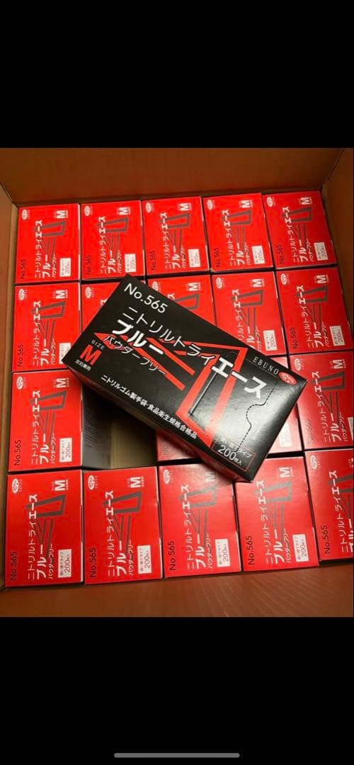 グローブページ