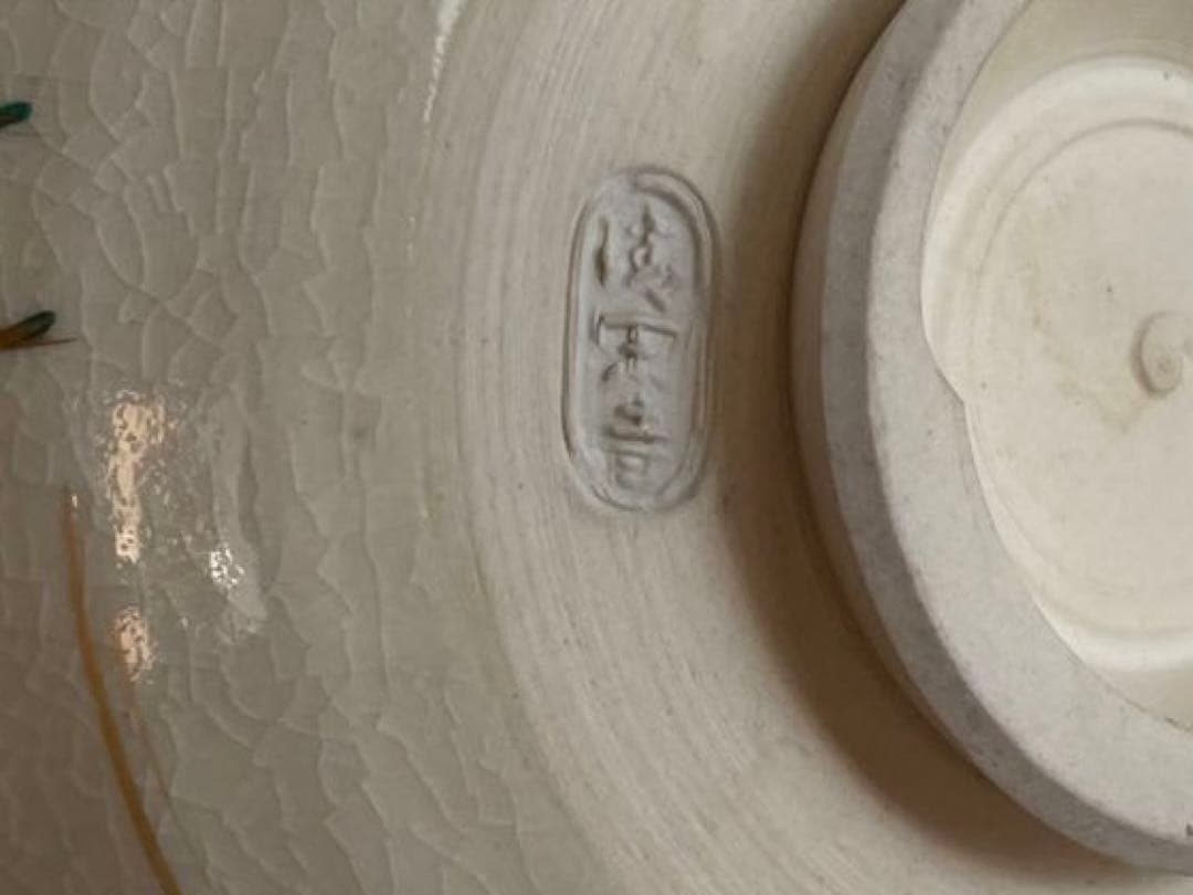 陶芸家　杉田祥平　清閑寺窯　色絵酉絵　茶碗　茶盌　抹茶碗　鳥　共箱