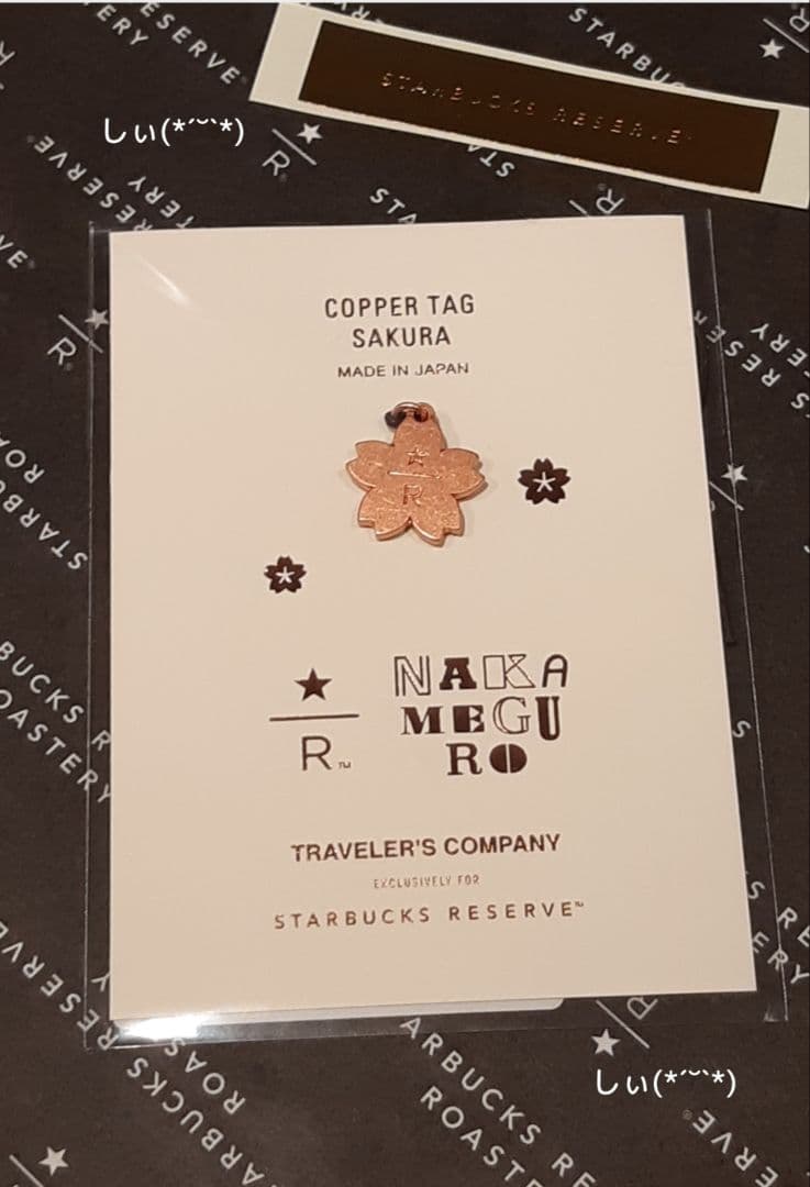 スターバックス トラベラーズノート カッパータグサクラ パスポート ブルー