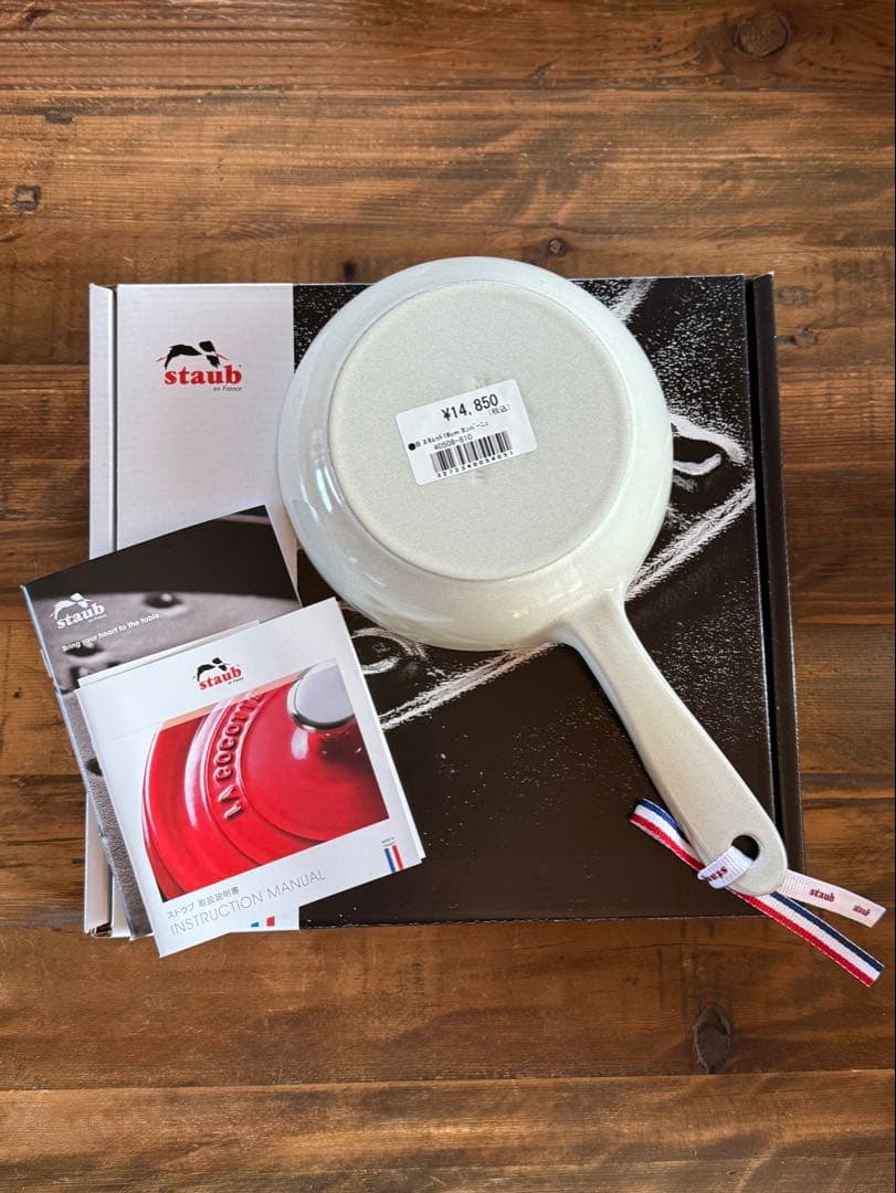 【新品・未使用】STAUB ストウブ スキレット 16cm カンパーニュ