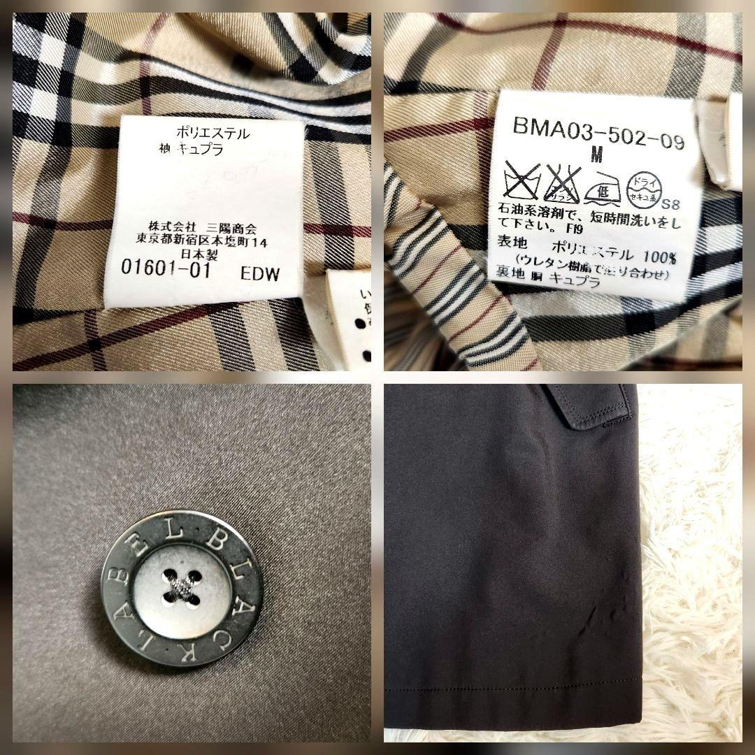 ✨美品✨バーバリーブラックレーベル トレンチコート ノバチェック M
