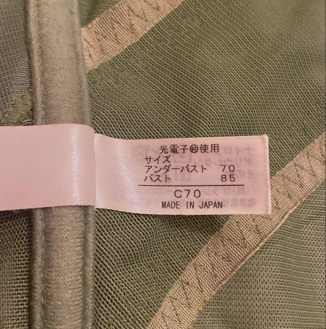 美品⭐︎ララグラント　ニッパービスチェ　C70 オリーブ