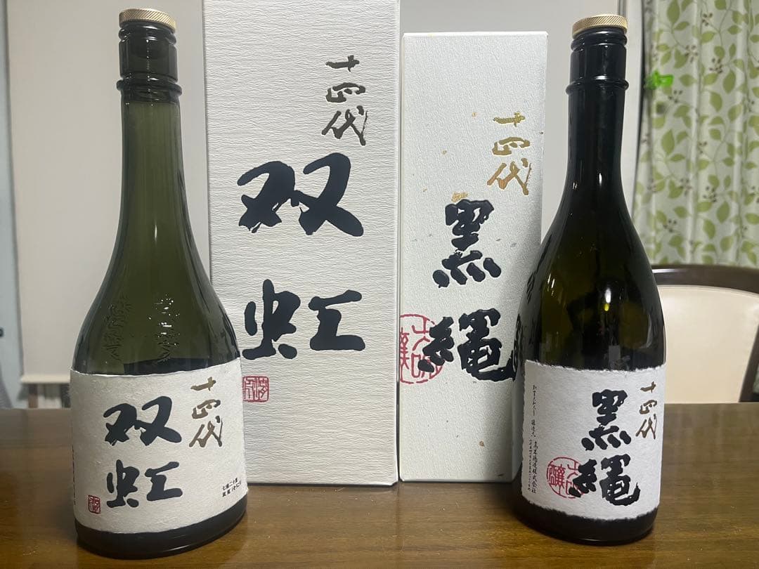 〔空き瓶〕黒龍・双虹 日本酒 720ml セット