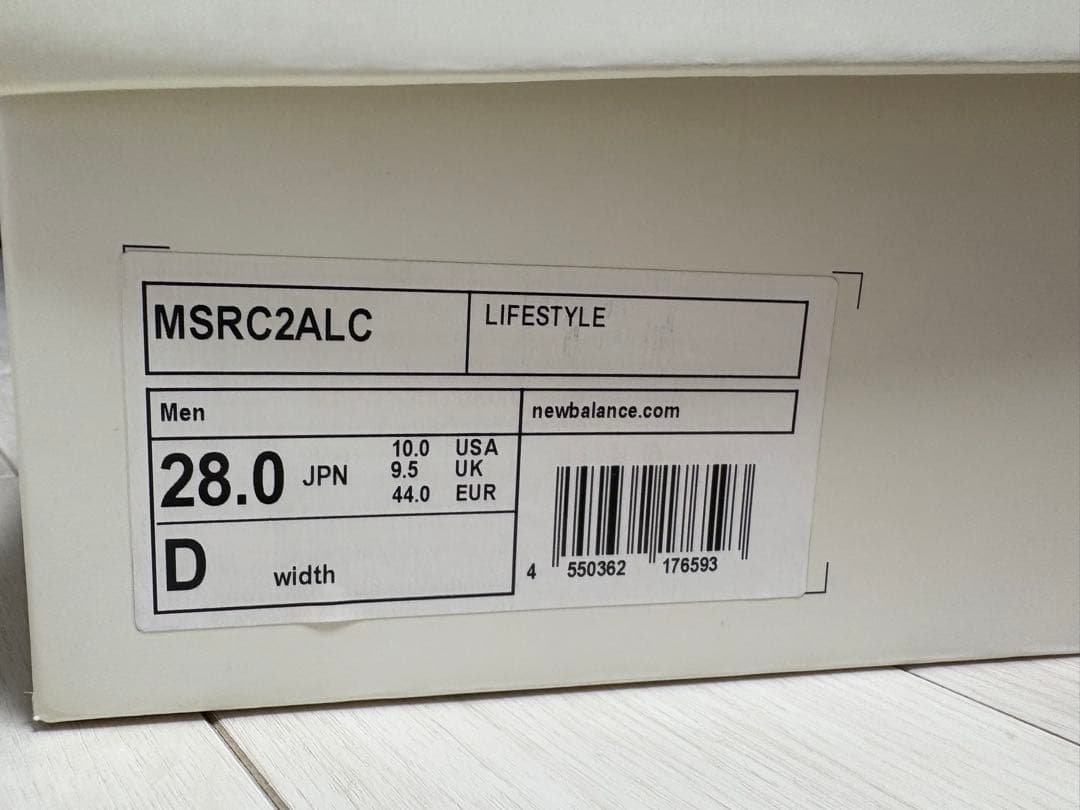 AURALEE × New Balance MSRC2ALC