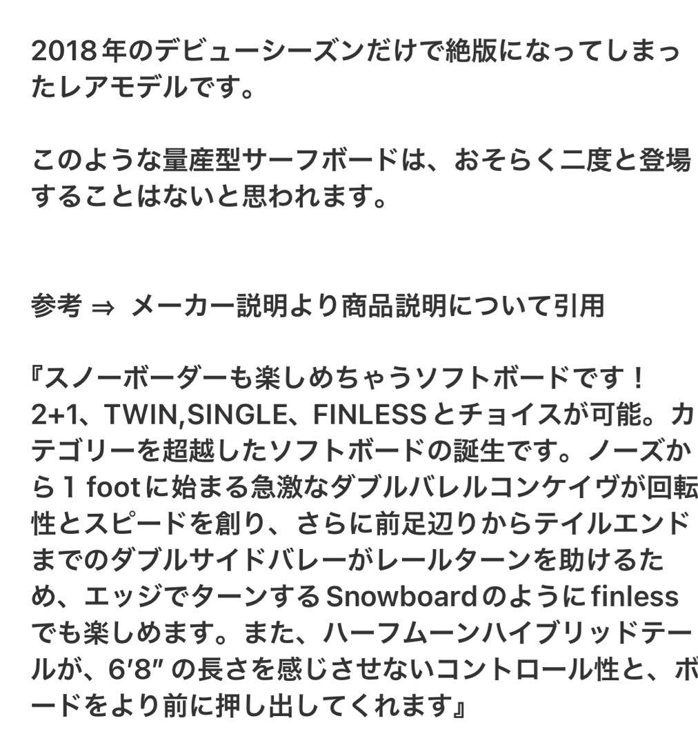 ウォーターランペイジＣＶ-STICKミッドレングス