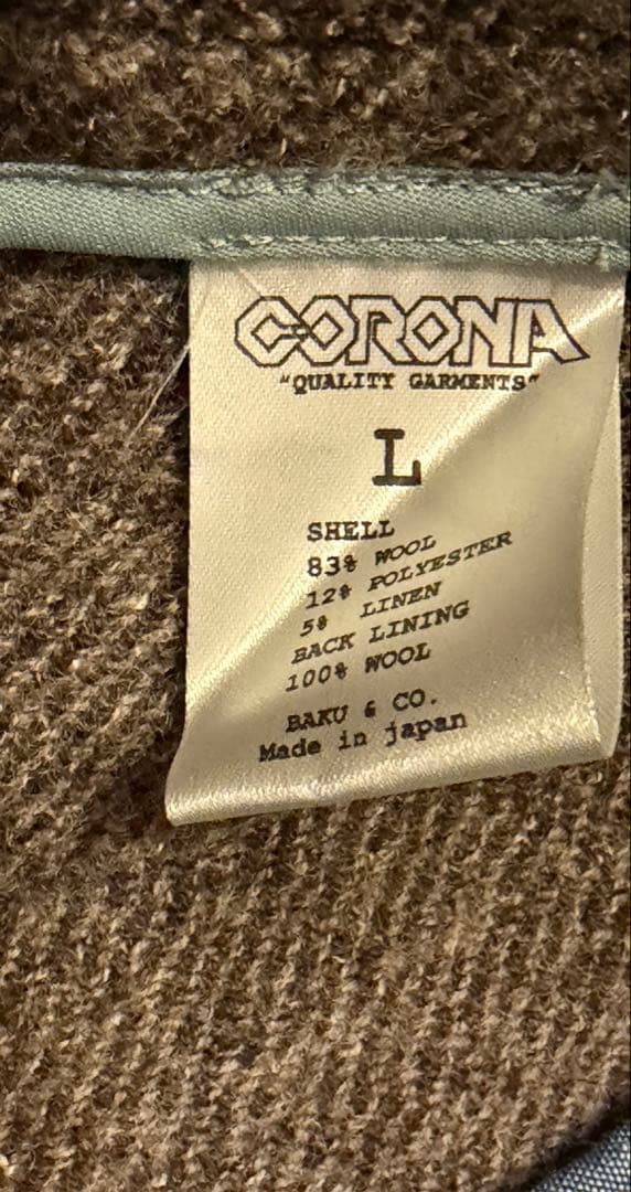 CORONA コロナユーティリティ　アップダスターコート