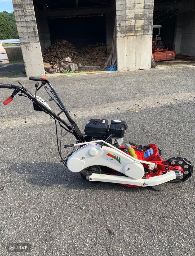 共立ウイングモア 草刈り機ＡＺ736 引き取り限定