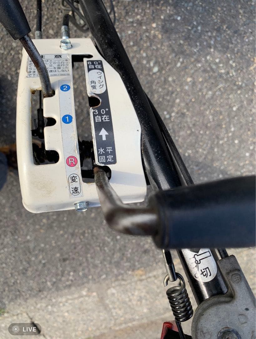 共立ウイングモア 草刈り機ＡＺ736 引き取り限定