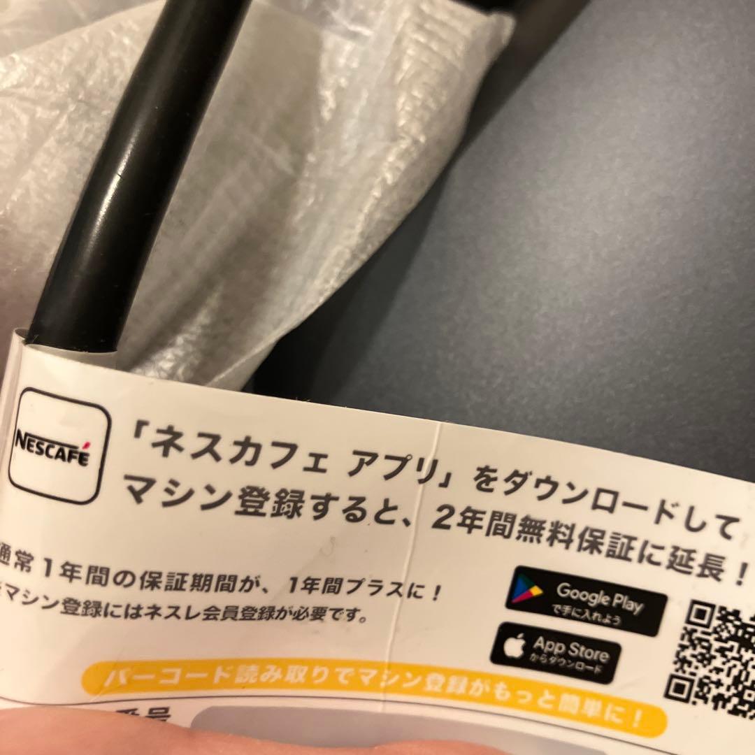 NESCAFE Genio s Touch Wi-Fi Bluetooth対応