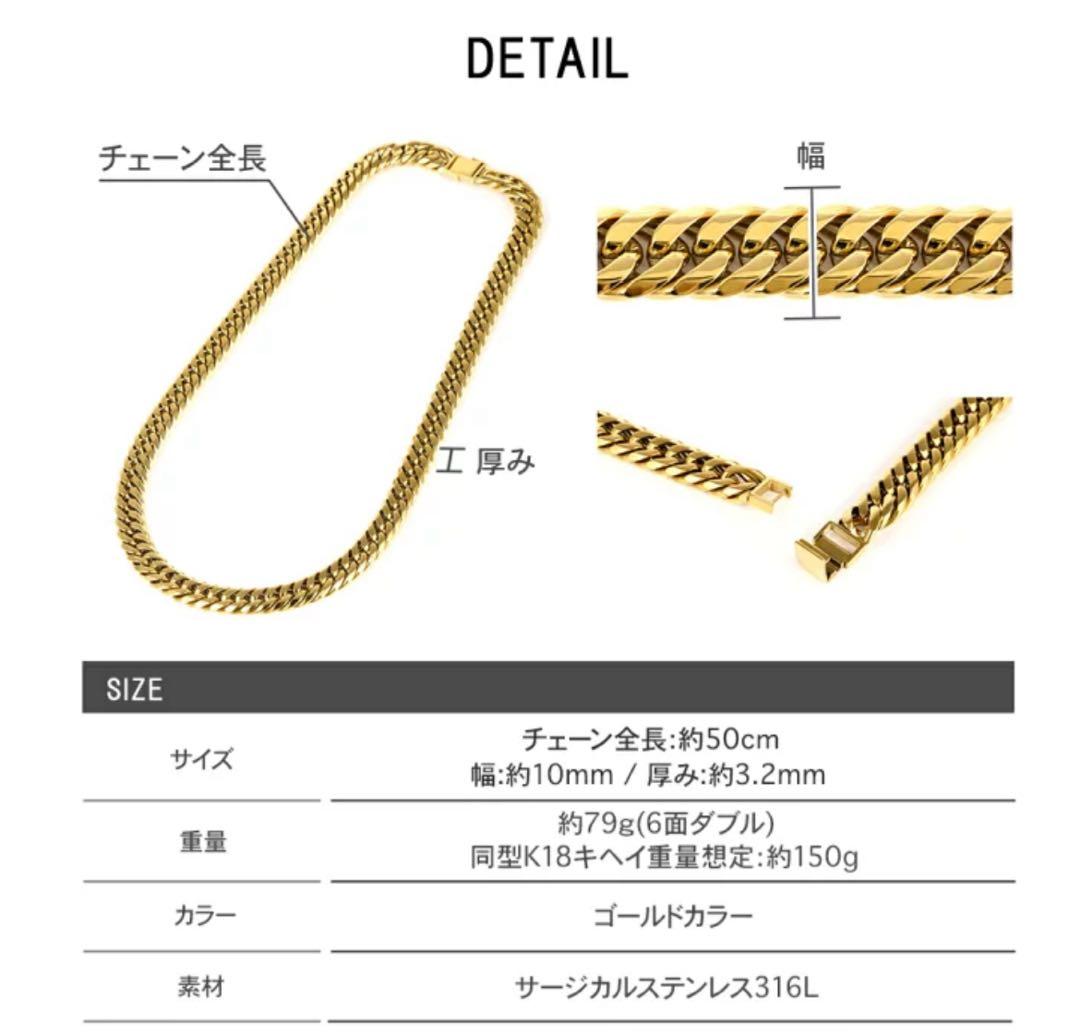 値引き！喜平 ネックレス k18 6面ダブル 1cm幅50cmステンレス キヘイ