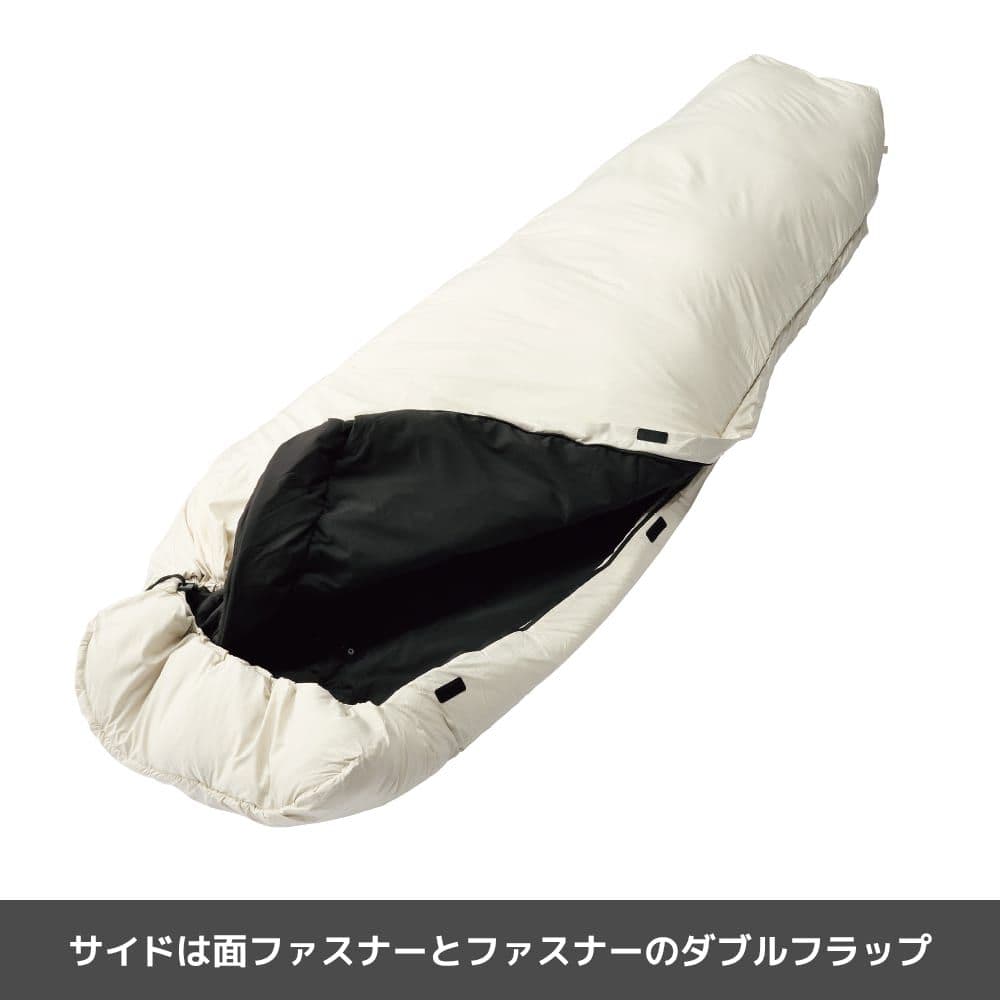 WEB限定　エックスシェルター(R)断熱αムービングシュラフ　寝袋　未使用