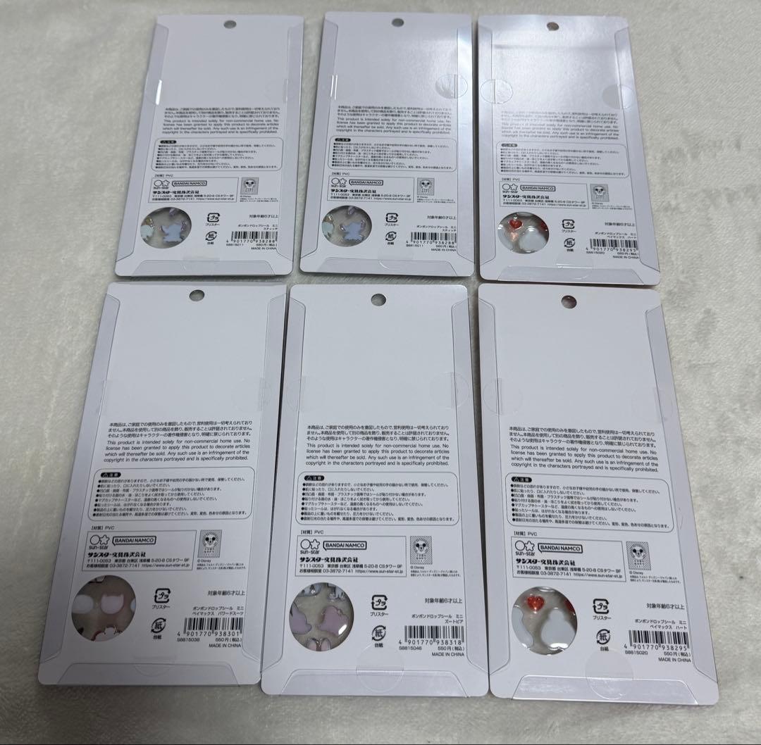 【正規品】ディズニーボンボンドロップシール mini 6点セット