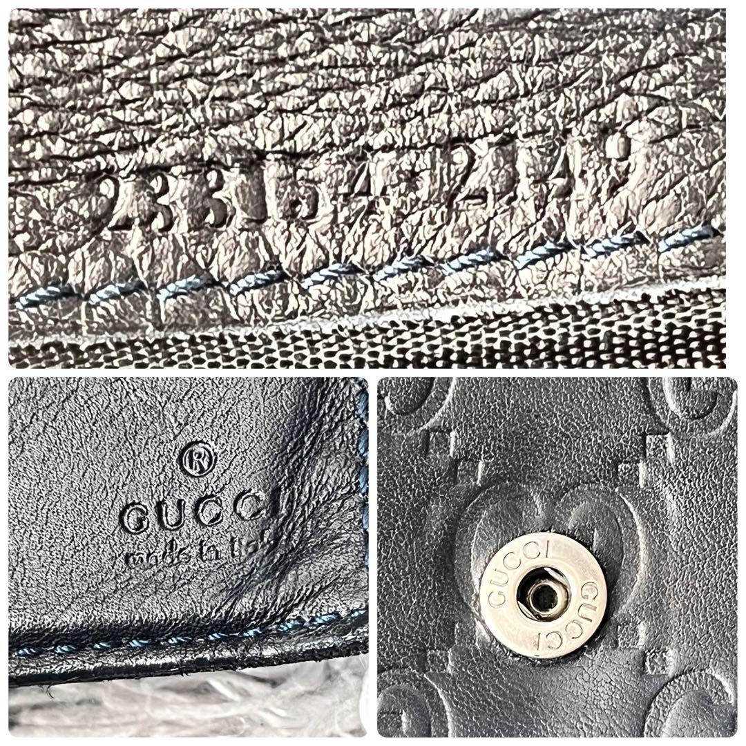 GUCCI シマ　長財布　ダークネイビー　メンズ　レディース