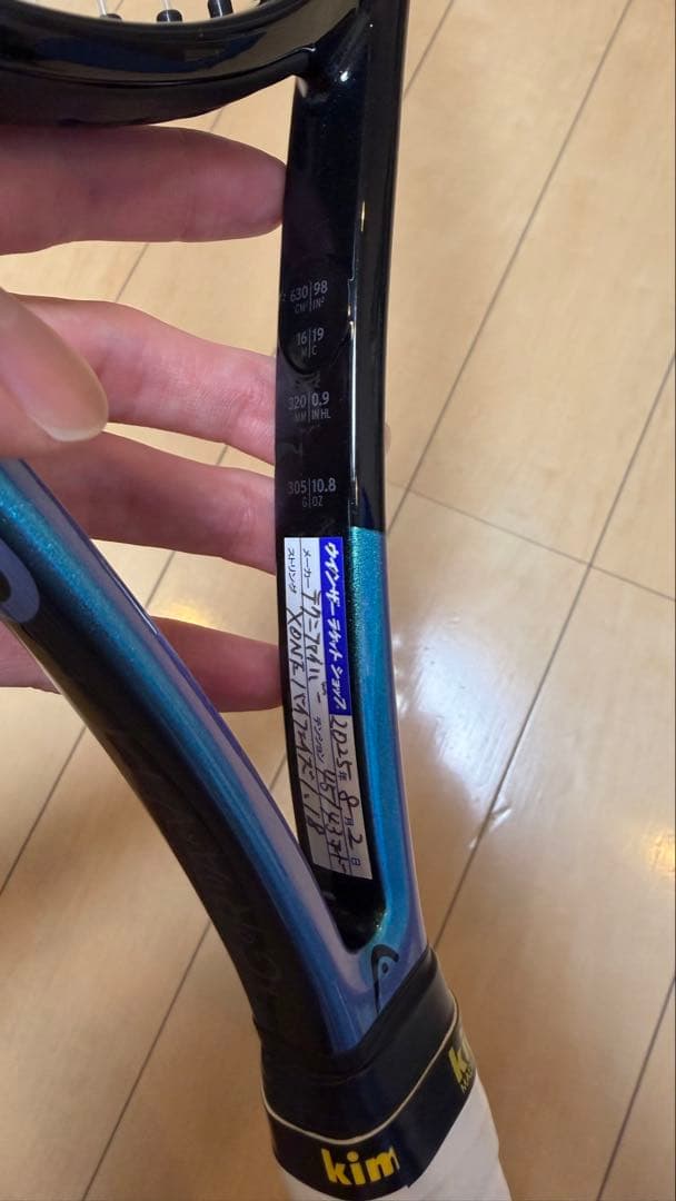 HEAD GRAVITY TOUR ヘッド グラビティ ツアー 2025