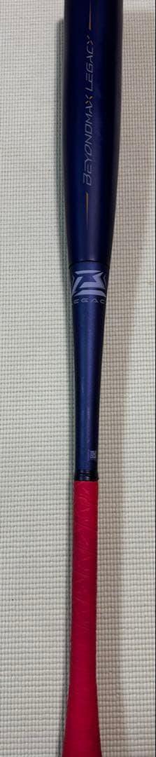 BEYOND MAX LEGACY 軟式バット ネイビー