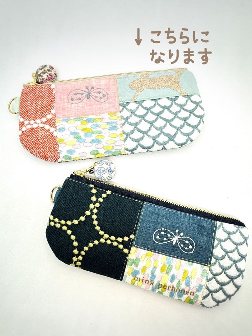 専用です☆chouchoのポーチ　メガネポーチ　ミナペルホネン