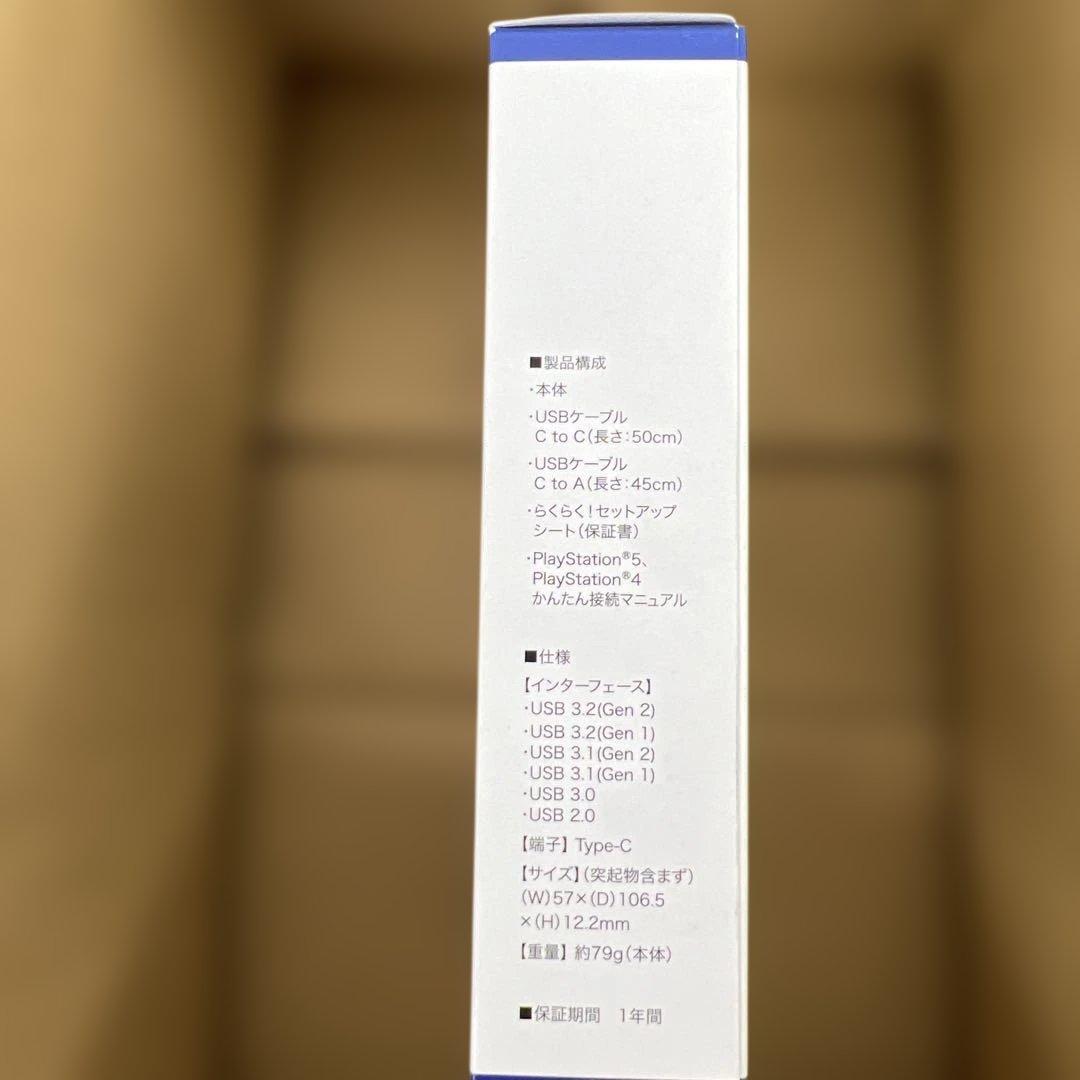 618未開封　バッファロー SSD 外付け 1TB PlayStation