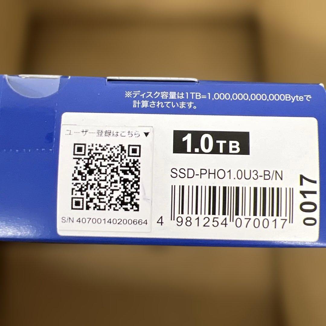 618未開封　バッファロー SSD 外付け 1TB PlayStation