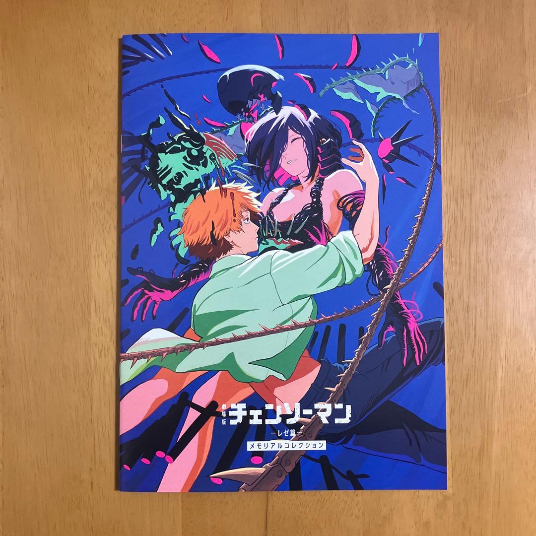 チェンソーマン 入場特典 第1弾〜第8弾&パンフレット　コンプリート セット