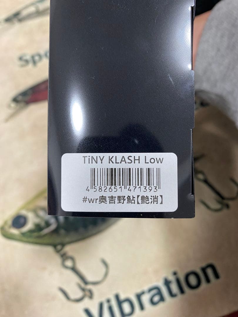 DRT TINYKLASH タイニークラッシュ　奥吉野鮎　池原