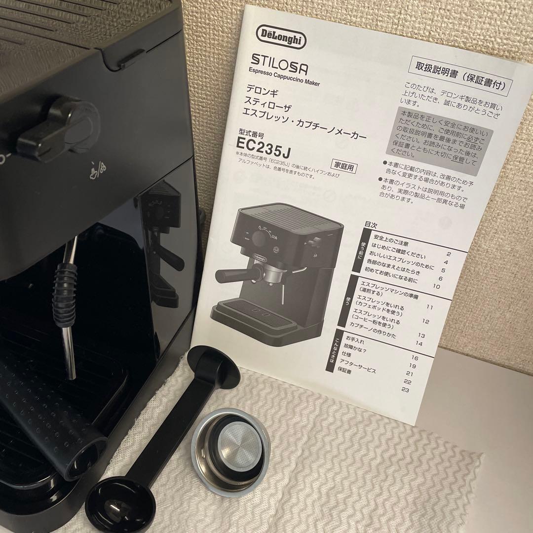 DeLonghi エスプレッソマシン ブラック　スティローザ　新品同様　箱付き