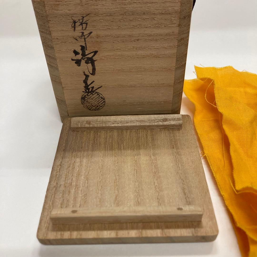千家十職 中川浄益 若松 蓋置 未使用 長期保管品 茶道 金 銀 象嵌 浄益