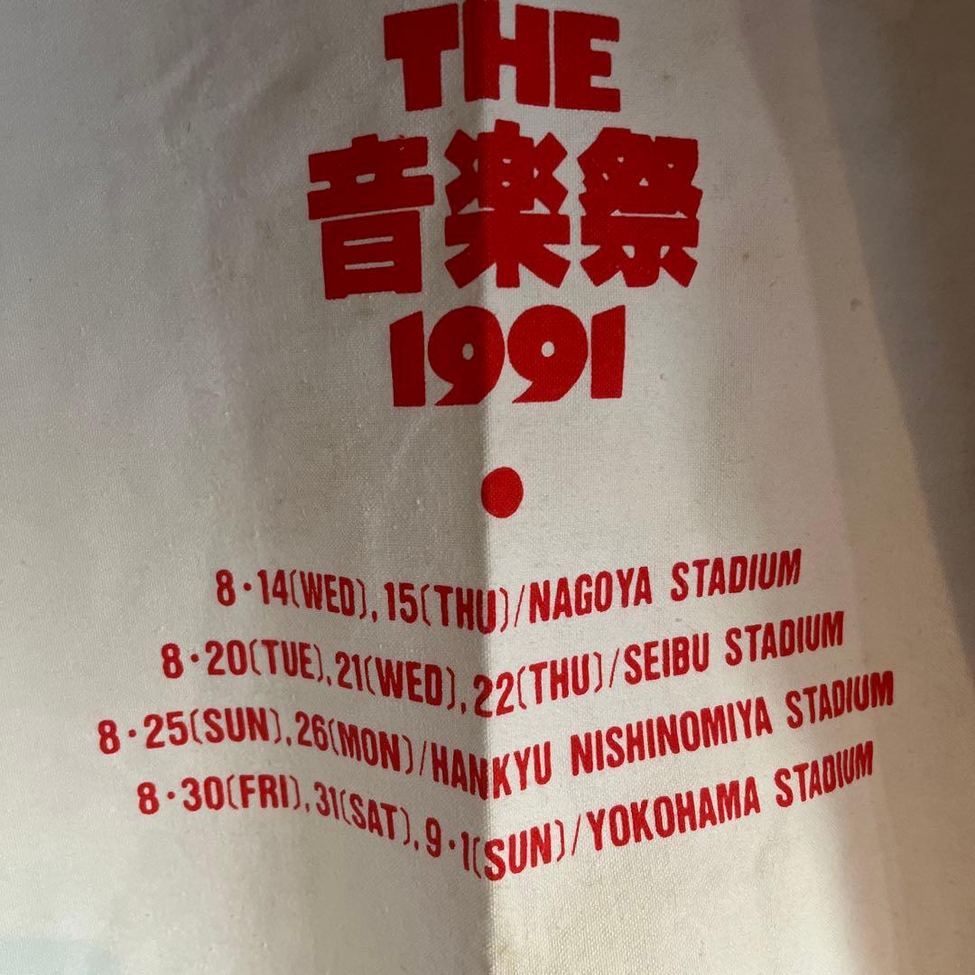 エプロン・三角巾 WOWOW Southern AllStars Old Apron 1991