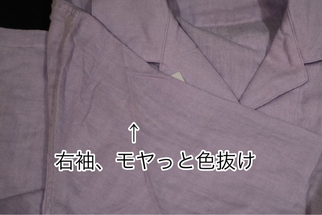 7点【ガトーショコラ様確認用】Karen silverやパジャマ