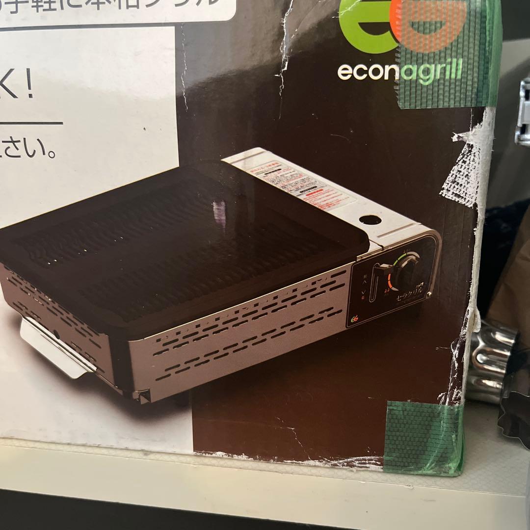 セラグリル　極少煙　カセットボンベ式グリル　エコナグリル