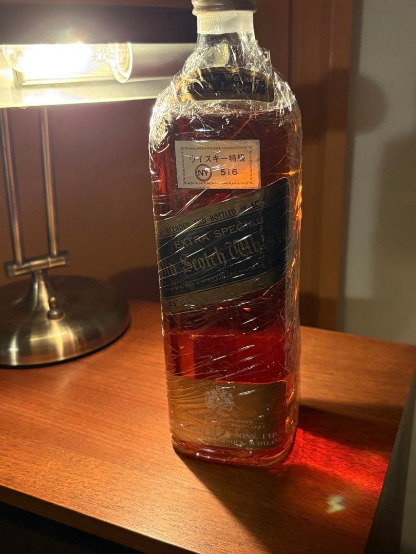 【未開封】ジョニーウォーカー黒ラベル 白紋様 特級760ml 古酒