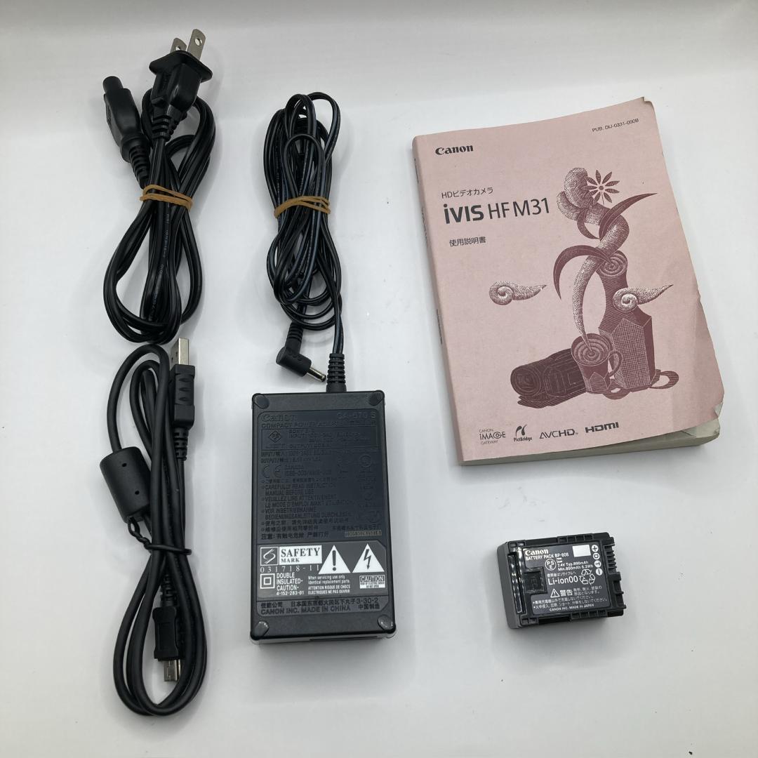 Canon ビデオカメラ iVIS HF M31 キャノン