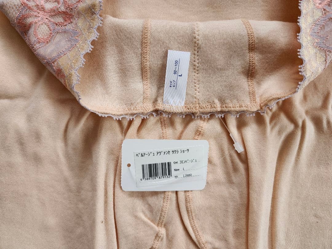 MARUKO　さくらショーツ 新品、未使用　2枚