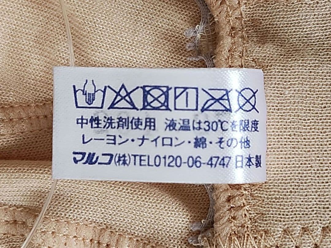 MARUKO　さくらショーツ 新品、未使用　2枚