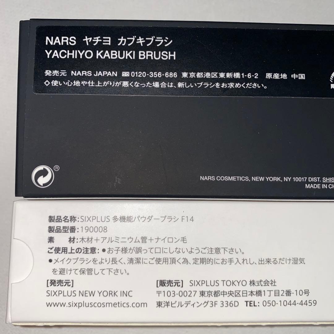 デパコスプチプラツールサンプルまとめ売り