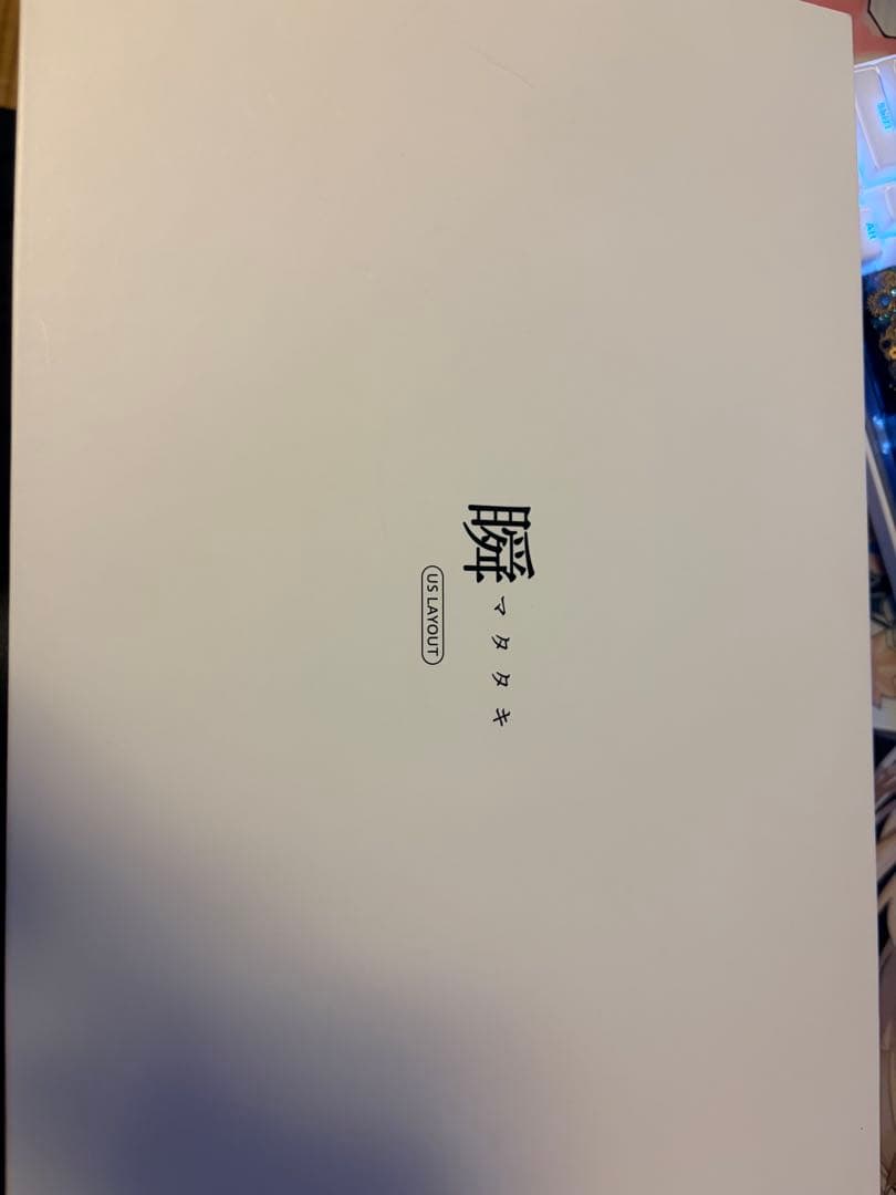 aim1 瞬 時雨 キーボードとマウスセット