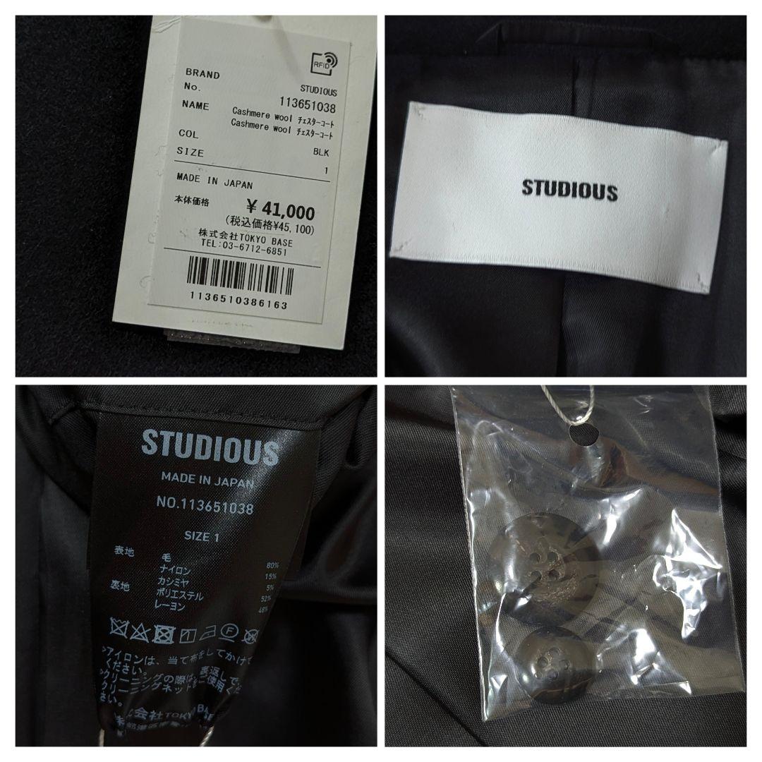 超高級4.5万カシミヤ★タグ付き★STUDIOUS チェスターコート　黒　S