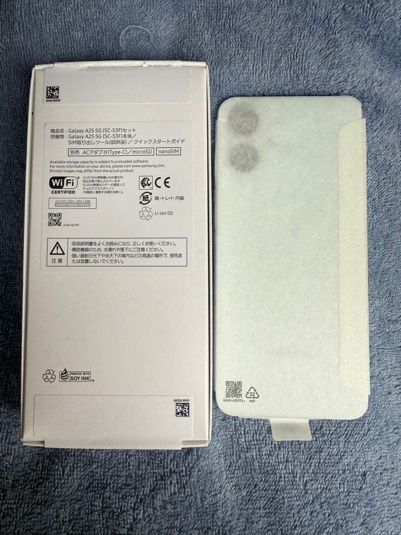 Samsung Galaxy a25 5G 新品未使用品
