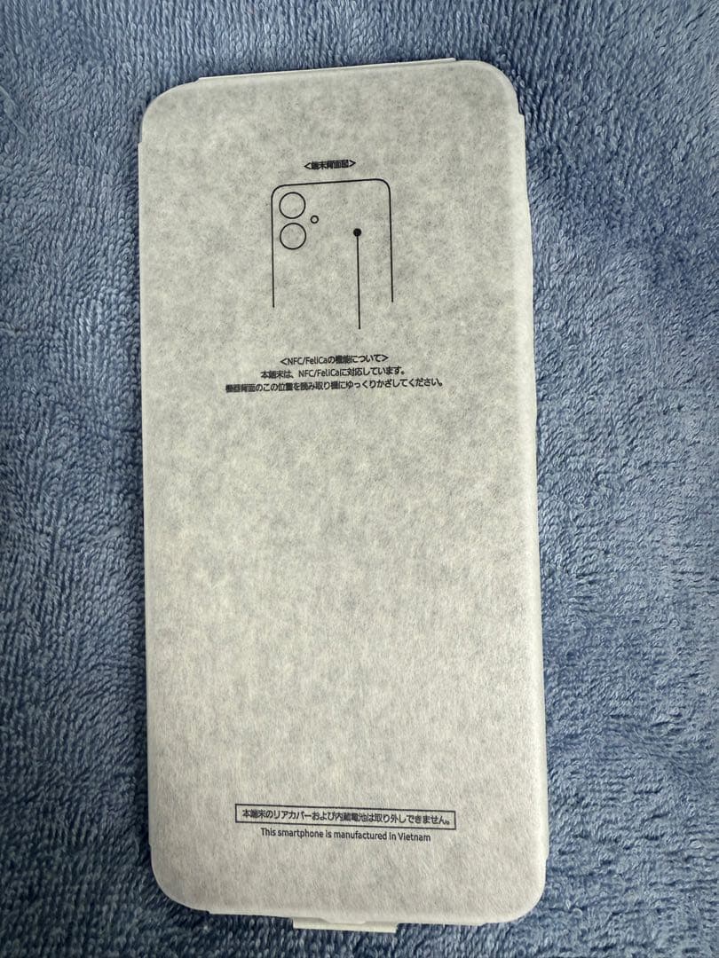 Samsung Galaxy a25 5G 新品未使用品