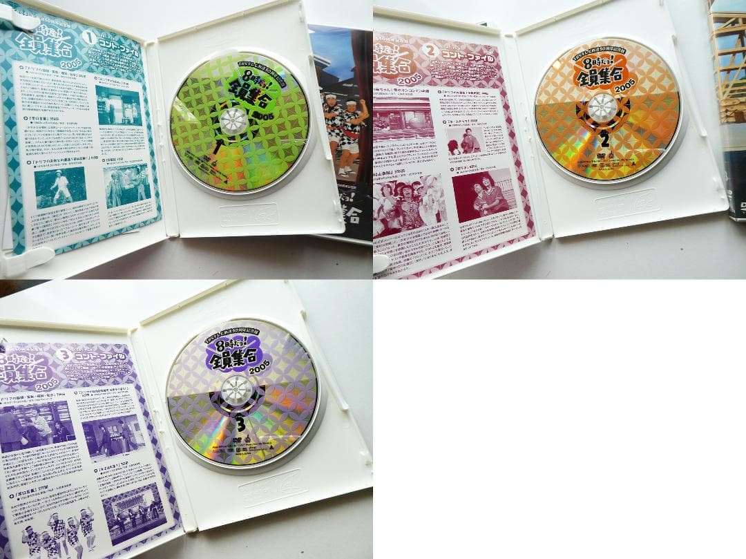 【中古セット】TBSテレビ放送50周年 ＆ 結成40周年 8時だョ!全員集合