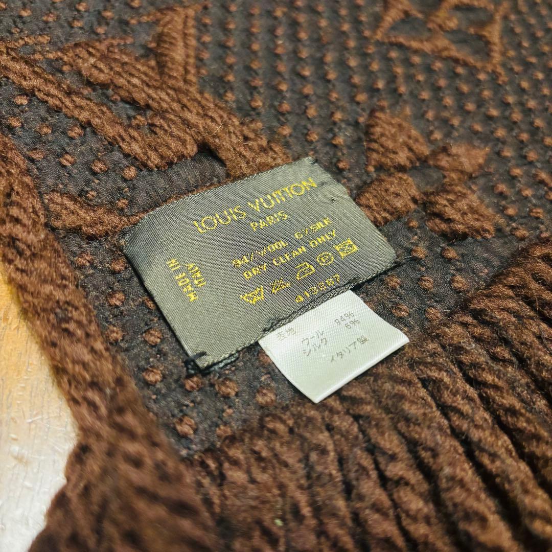 LOUIS VUITTON ブラウン マフラー
